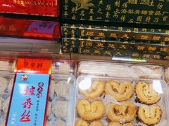 -老城隍庙食品商店(豫园商城店)