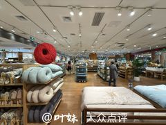 店内环境-MUJI无印良品(环球港店)