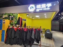 -谜盒子奇幻密室(南屏店)