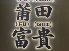 -湄洲岛