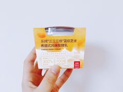 -乐纯(苹果社区店)