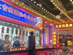 -大吉利·潮汕鲜牛肉火锅(西安店)