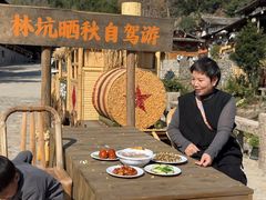 -林坑古村落