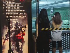 -中安射击运动俱乐部