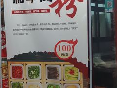 -壹德壹(锦都店)