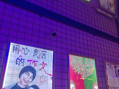 -移动谜城·大笨象密室逃脱(五棵松店)