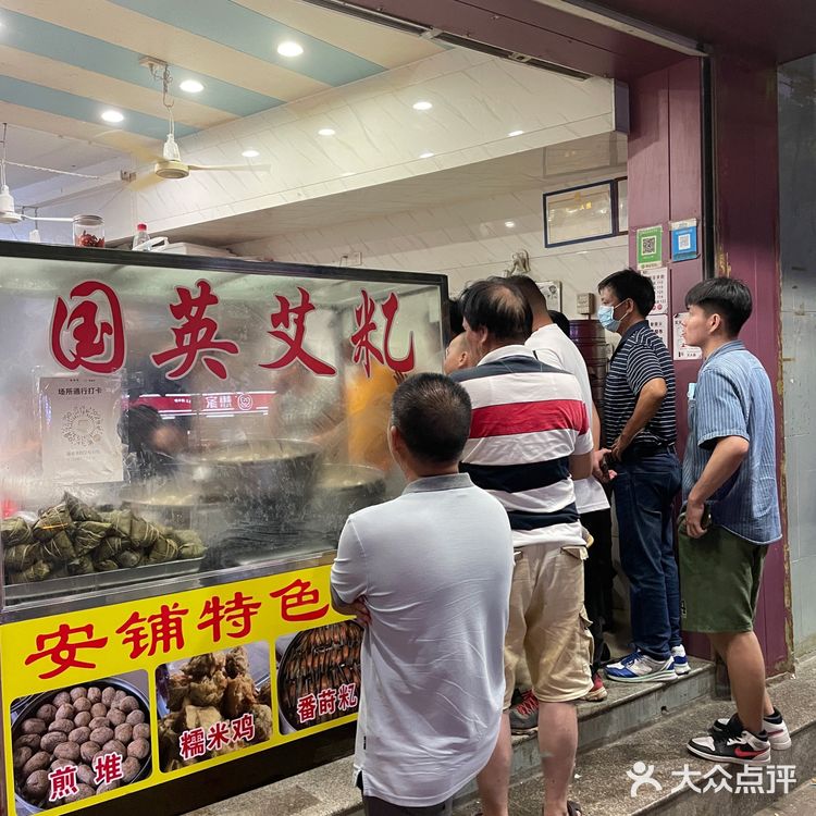 上过央视！湛江安铺超火小吃～白籺，吃出乡愁的味道！