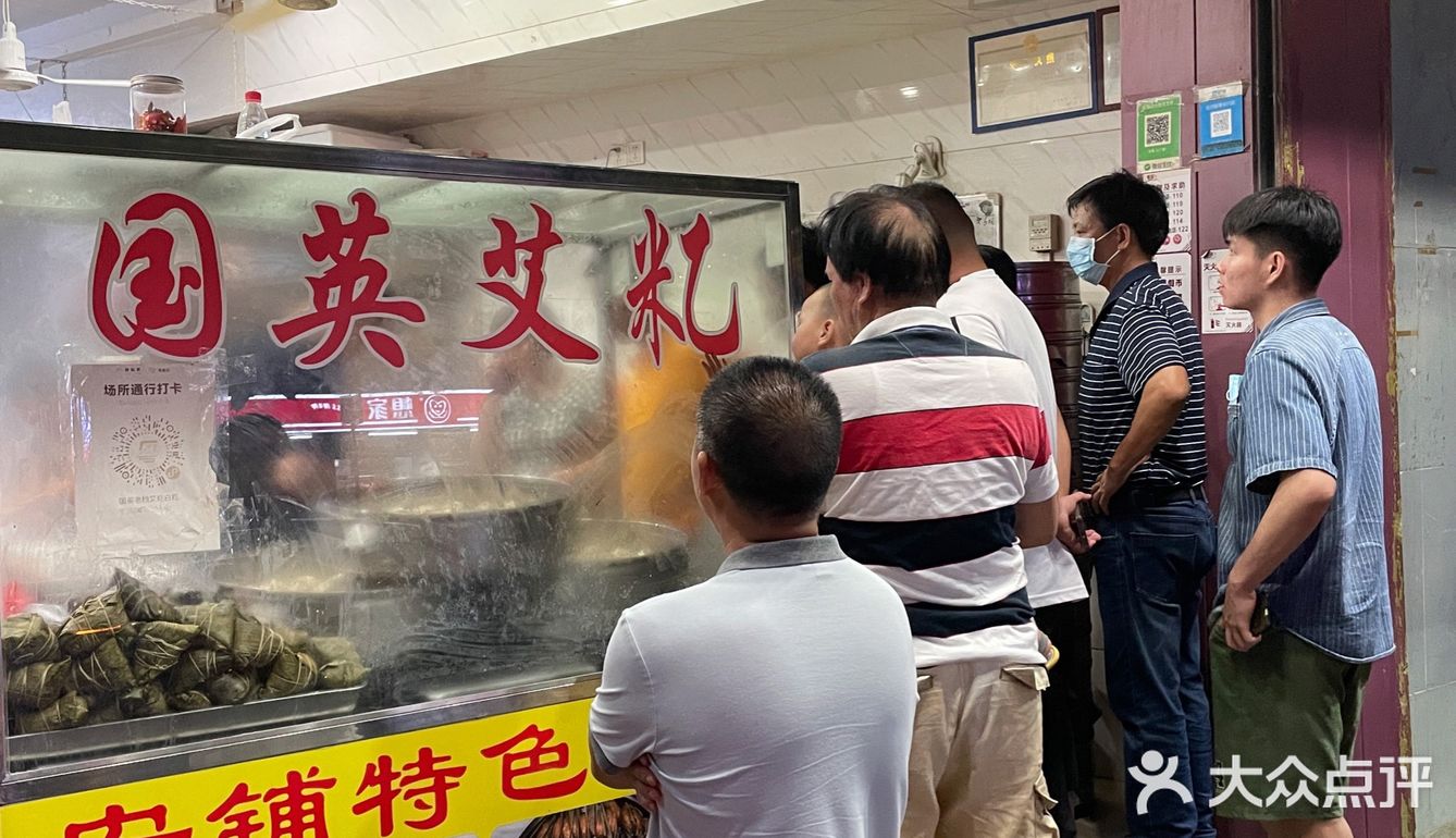 上过央视！湛江安铺超火小吃～白籺，吃出乡愁的味道！