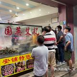 上过央视！湛江安铺超火小吃～白籺，吃出乡愁的味道！