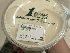-1点点(苏州中心店)