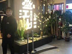 -盛江山自助料理(奥莱锦辉购物广场店)