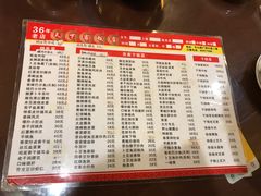 -天下客饭店(中山路店)