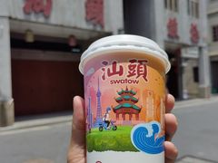 -汕头市小公园