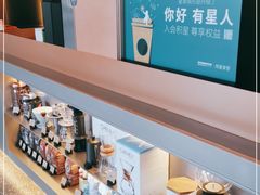 -星巴克臻选(上海虹桥新天地三店)