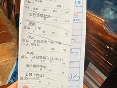 -大门水乡·顺德菜