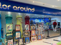 -向日葵艺术中心美术(虹桥南丰城校区)