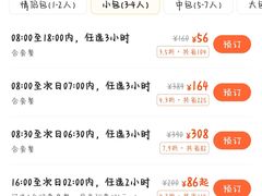 -GAGA主题量贩式KTV平价店(工大店)