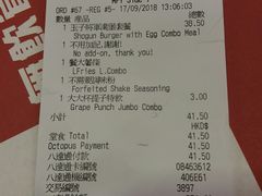 账单-麦当劳(机场DFS店)