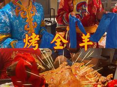 -快乐小羊·内蒙牛羊肉火锅(流花中心店)