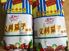 义利果子面包-百年义利(东直门店)