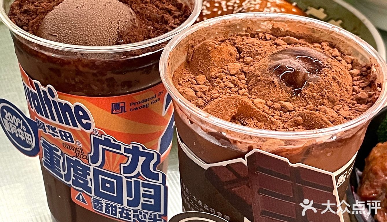 回忆杀!广九200%重度巧克力回归!!