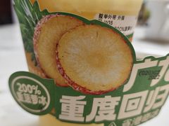 -广九餐室· 镬气大排档(陈家祠店)