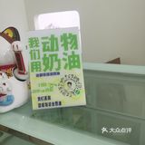 开福区性价比很高的蛋糕店！