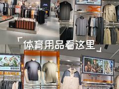 -五环Outlets(高新工厂店)