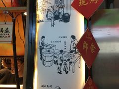 -阿甘锅盔(中关村食宝街店)