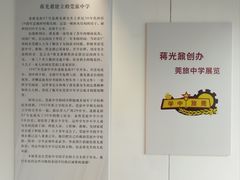 -荔湾博物馆
