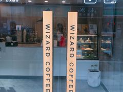 -WIZARD COFFEE咖啡巫师