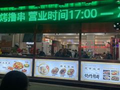 -郑家包子牛肉拉面(尚勤路店)