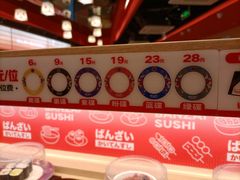 -万岁寿司(万国店)