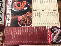 -十六蒲(桂林路店)