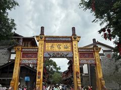 -海窝子古镇