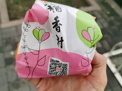 -北京稻香村(第十一店)