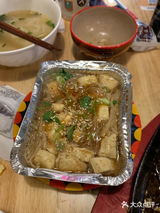 阿依云图片