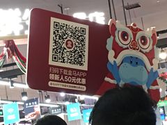 -盒马鲜生(岭南新世界店)