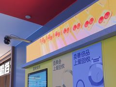 -爱回收(漕宝路日月光店)
