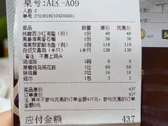 -闻见中国海南菜(K11店)