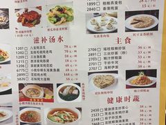 -御口福(王圣堂店)