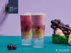 孔雀-茶理宜世(花城汇中区店)