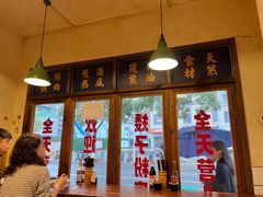 -矮子粉店1985·长沙米粉(湘春路店)