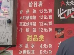 -李记 河口老字号越南小卷粉