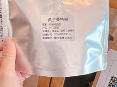 -行山咖啡(南湖店)