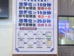 -楼外楼肥羊木炭火锅居(乐群街店)