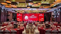 -丽景半岛国际酒店·宴会厅