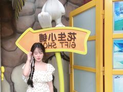 -史努比缤纷世界