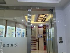 -圣呗口腔·舒适化种植牙·矫正中心(广州总院)