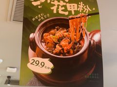 -绿茶餐厅(淮安吾悦广场店)